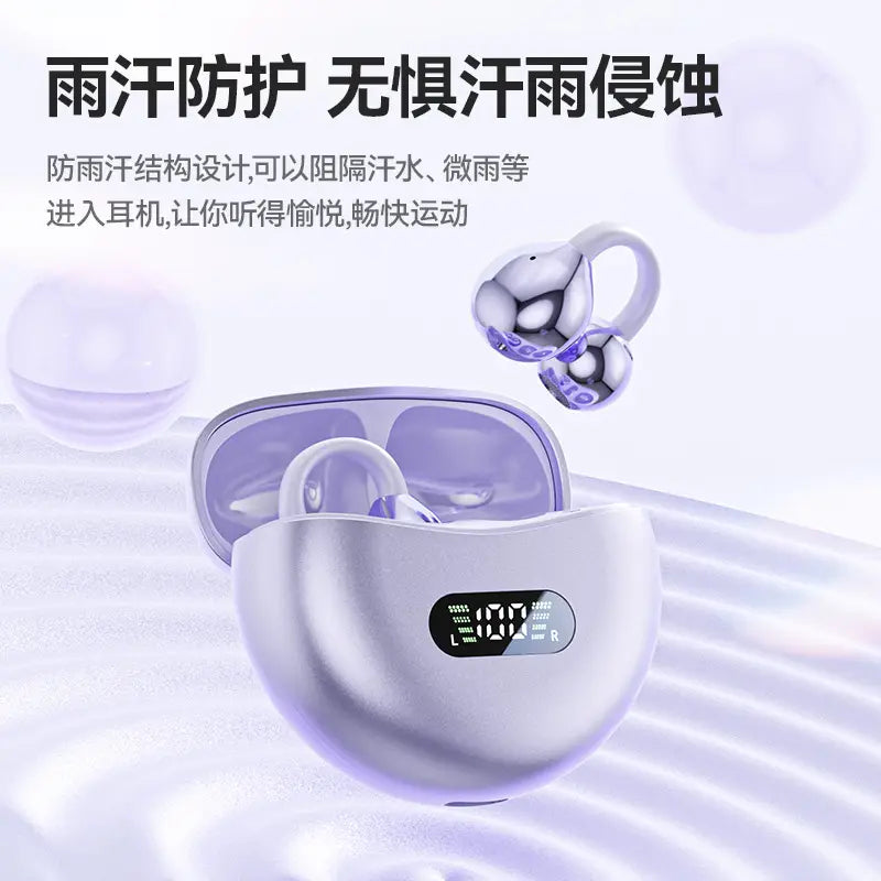 Cross-border Noise-Cancelling Ear Clip for Sports