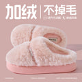 Plush Cotton Slippers for Women's Home Cotton Slippers Autumn and Winter Indoor Household Non-Slip Couple Slippers Men's Confinement Shoes Toe-Toe Shoes