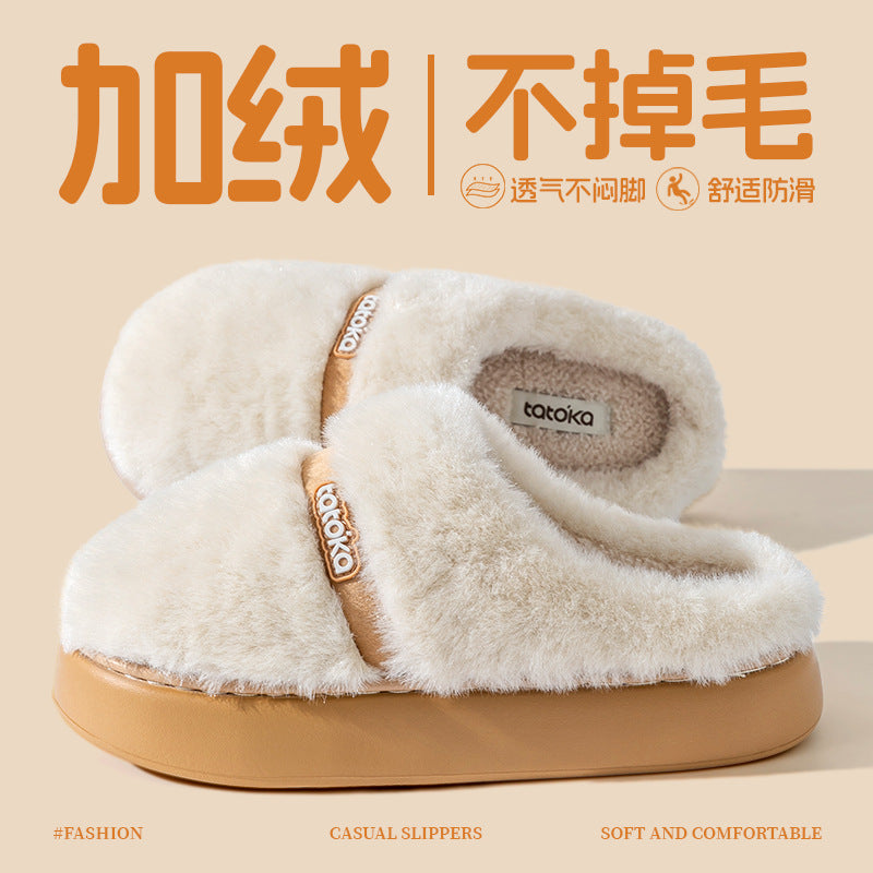 Plush Cotton Slippers for Women's Home Cotton Slippers Autumn and Winter Indoor Household Non-Slip Couple Slippers Men's Confinement Shoes Toe-Toe Shoes