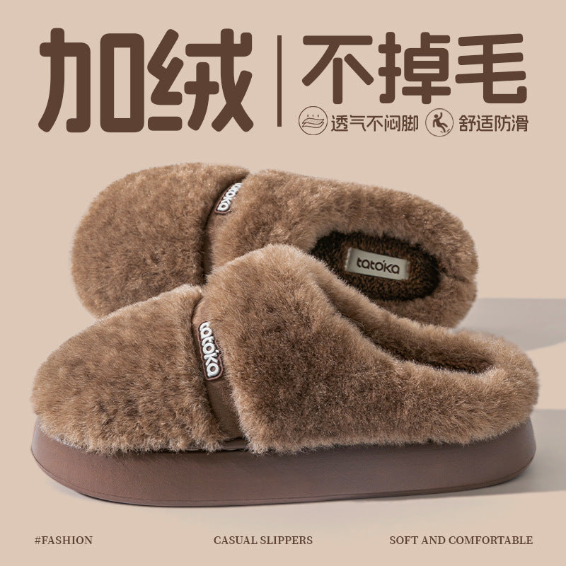 Plush Cotton Slippers for Women's Home Cotton Slippers Autumn and Winter Indoor Household Non-Slip Couple Slippers Men's Confinement Shoes Toe-Toe Shoes