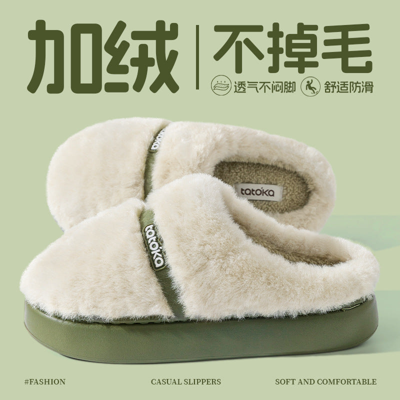 Plush Cotton Slippers for Women's Home Cotton Slippers Autumn and Winter Indoor Household Non-Slip Couple Slippers Men's Confinement Shoes Toe-Toe Shoes