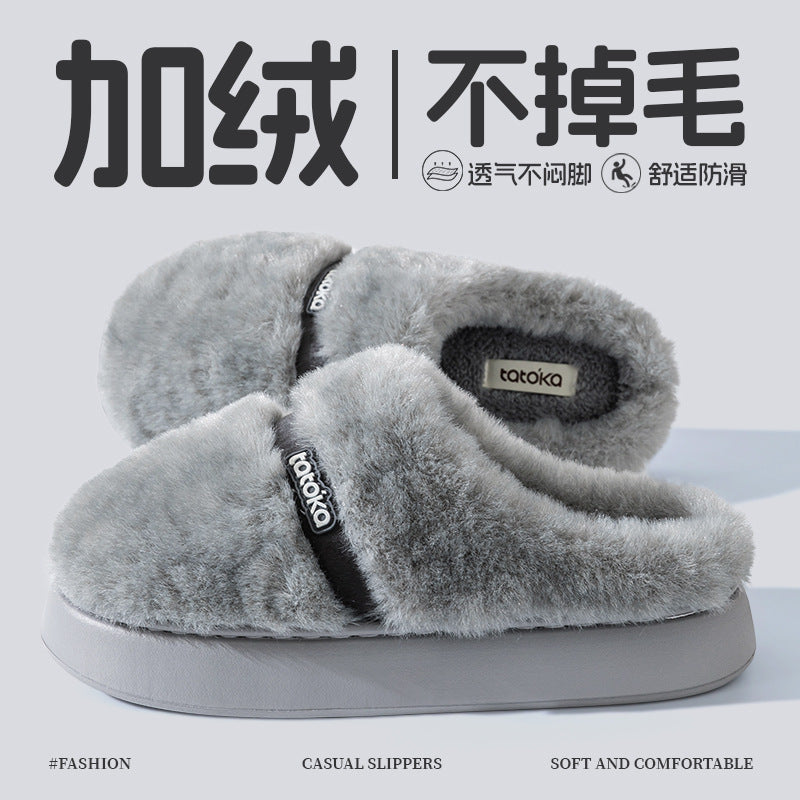 Plush Cotton Slippers for Women's Home Cotton Slippers Autumn and Winter Indoor Household Non-Slip Couple Slippers Men's Confinement Shoes Toe-Toe Shoes