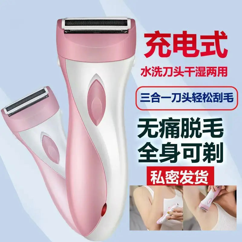 Multifunctional Hair Shaver, Electric Hair Clipper, Razor, Five-In-One Digital Display Hair Trimmer for Women's Body and Private Parts
